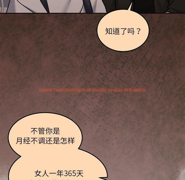 查看漫画懷孕契約 - 第35話 - sayhentaiz.net中的3362698图片