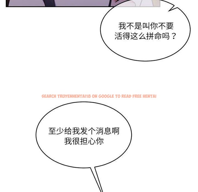 查看漫画懷孕契約 - 第35話 - sayhentaiz.net中的3362706图片