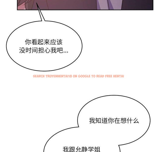 查看漫画懷孕契約 - 第35話 - sayhentaiz.net中的3362708图片
