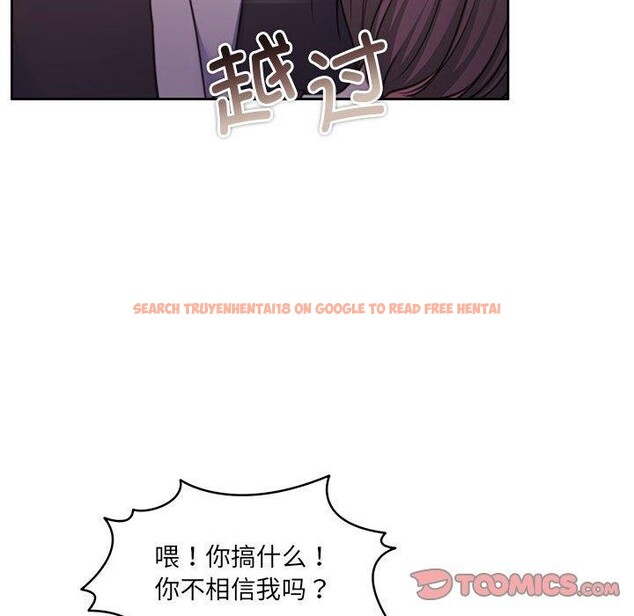 查看漫画懷孕契約 - 第35話 - sayhentaiz.net中的3362710图片