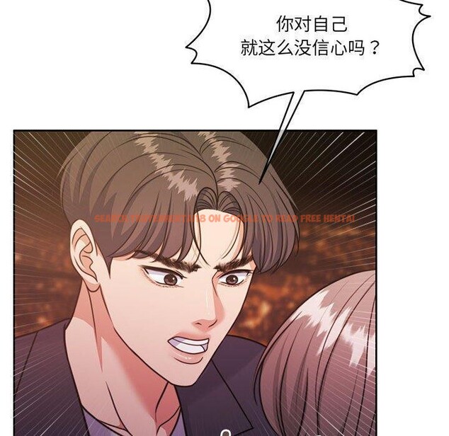 查看漫画懷孕契約 - 第35話 - sayhentaiz.net中的3362715图片