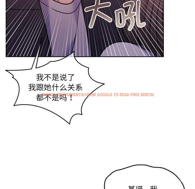 查看漫画懷孕契約 - 第35話 - sayhentaiz.net中的3362716图片
