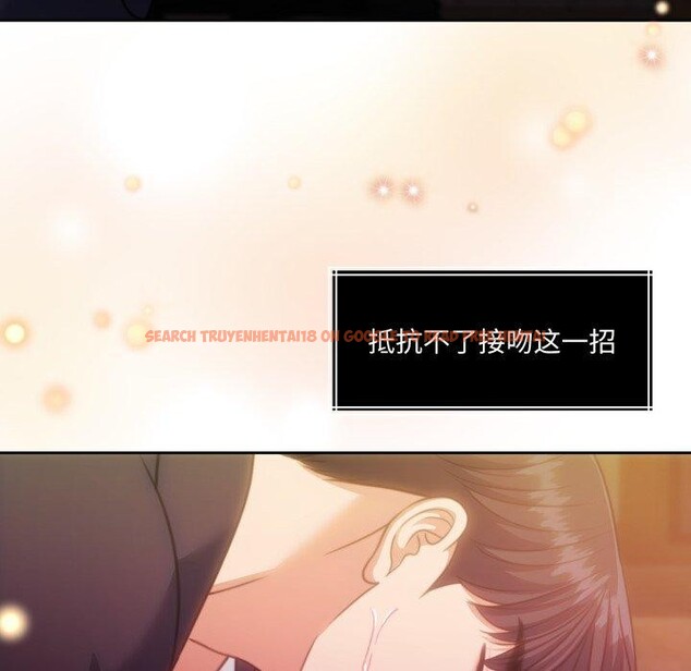 查看漫画懷孕契約 - 第36話 - www.tymanga.com中的3382111图片
