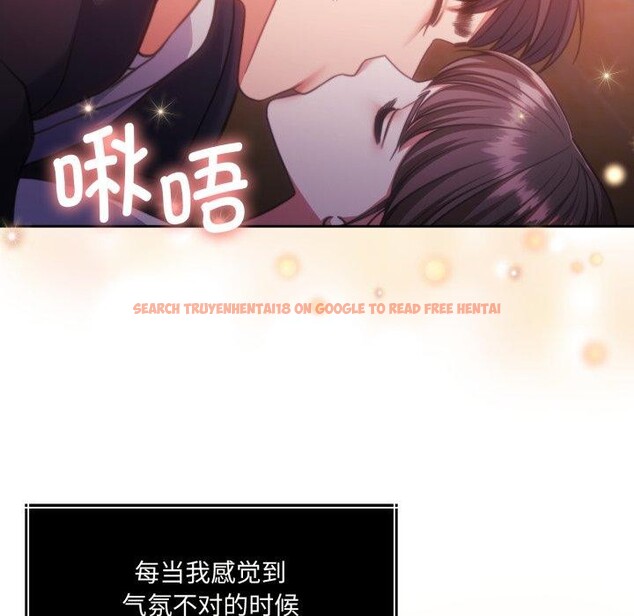 查看漫画懷孕契約 - 第36話 - www.tymanga.com中的3382112图片