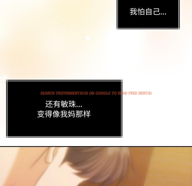 查看漫画懷孕契約 - 第36話 - www.tymanga.com中的3382120图片