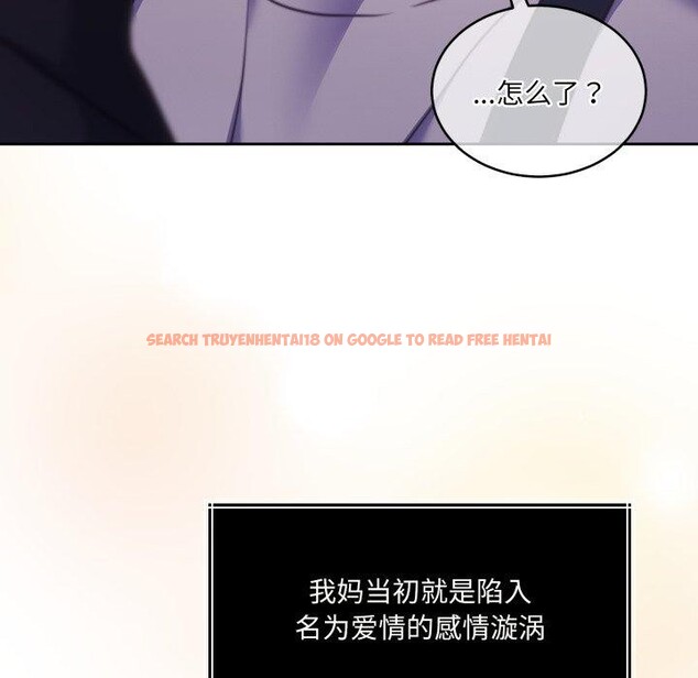 查看漫画懷孕契約 - 第36話 - www.tymanga.com中的3382122图片
