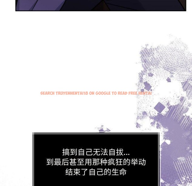 查看漫画懷孕契約 - 第36話 - www.tymanga.com中的3382124图片