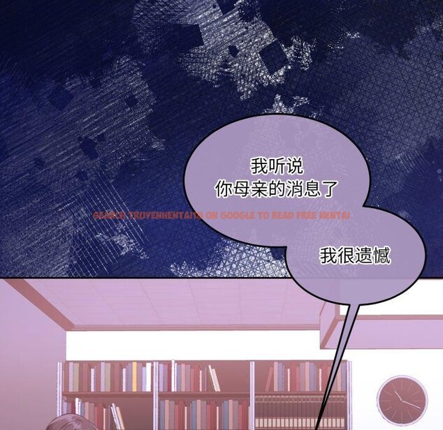 查看漫画懷孕契約 - 第36話 - www.tymanga.com中的3382128图片