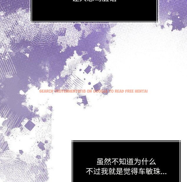 查看漫画懷孕契約 - 第36話 - www.tymanga.com中的3382130图片