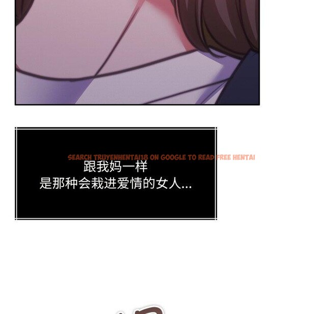 查看漫画懷孕契約 - 第36話 - www.tymanga.com中的3382132图片