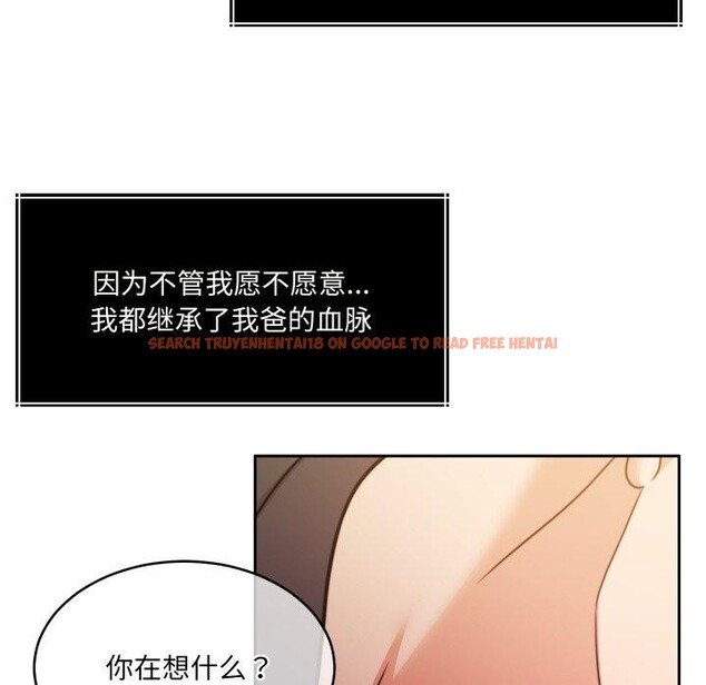 查看漫画懷孕契約 - 第36話 - www.tymanga.com中的3382134图片