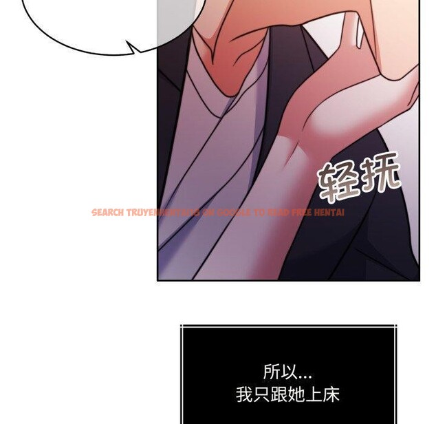 查看漫画懷孕契約 - 第36話 - www.tymanga.com中的3382135图片