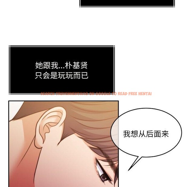 查看漫画懷孕契約 - 第36話 - www.tymanga.com中的3382136图片