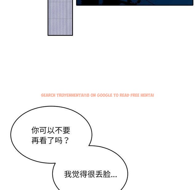 查看漫画懷孕契約 - 第36話 - www.tymanga.com中的3382145图片
