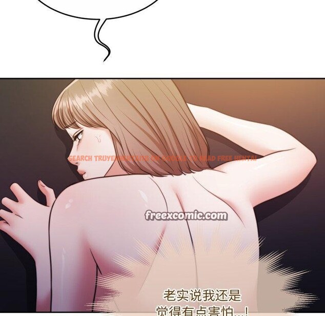 查看漫画懷孕契約 - 第36話 - www.tymanga.com中的3382151图片