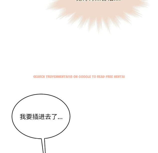 查看漫画懷孕契約 - 第36話 - www.tymanga.com中的3382152图片
