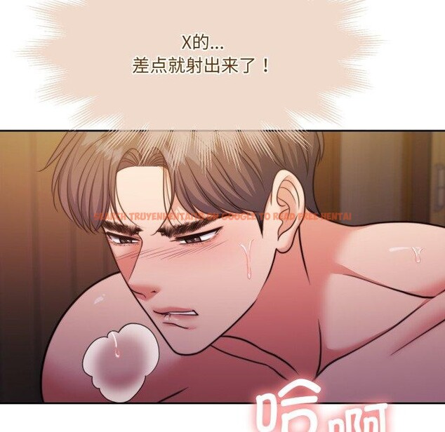 查看漫画懷孕契約 - 第36話 - www.tymanga.com中的3382162图片