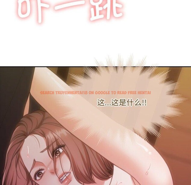 查看漫画懷孕契約 - 第36話 - www.tymanga.com中的3382170图片