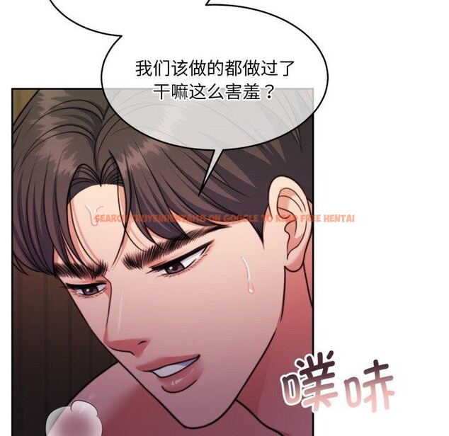 查看漫画懷孕契約 - 第36話 - www.tymanga.com中的3382174图片
