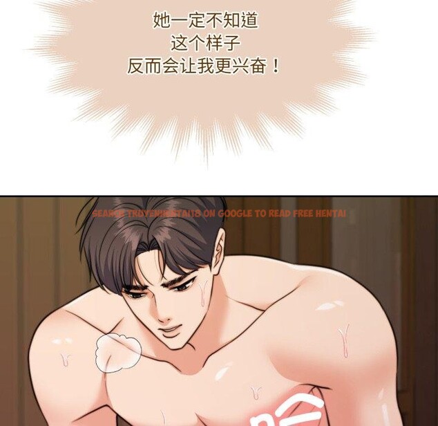 查看漫画懷孕契約 - 第36話 - www.tymanga.com中的3382178图片