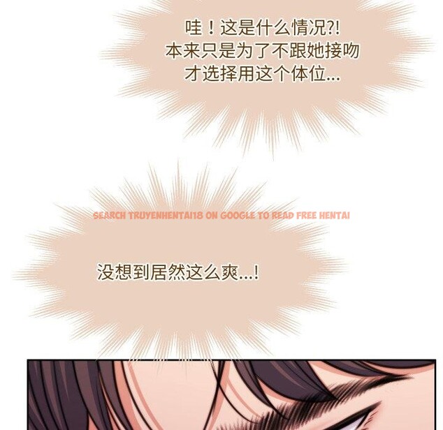 查看漫画懷孕契約 - 第36話 - www.tymanga.com中的3382183图片