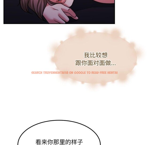 查看漫画懷孕契約 - 第36話 - www.tymanga.com中的3382190图片