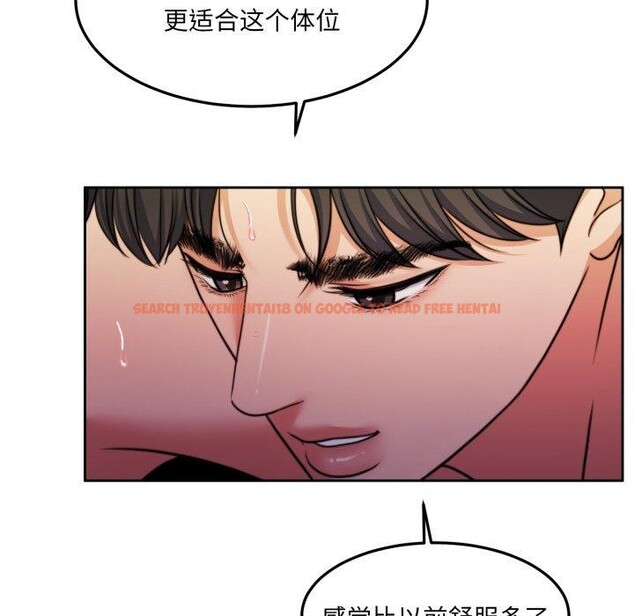 查看漫画懷孕契約 - 第36話 - www.tymanga.com中的3382191图片