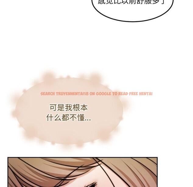 查看漫画懷孕契約 - 第36話 - www.tymanga.com中的3382192图片