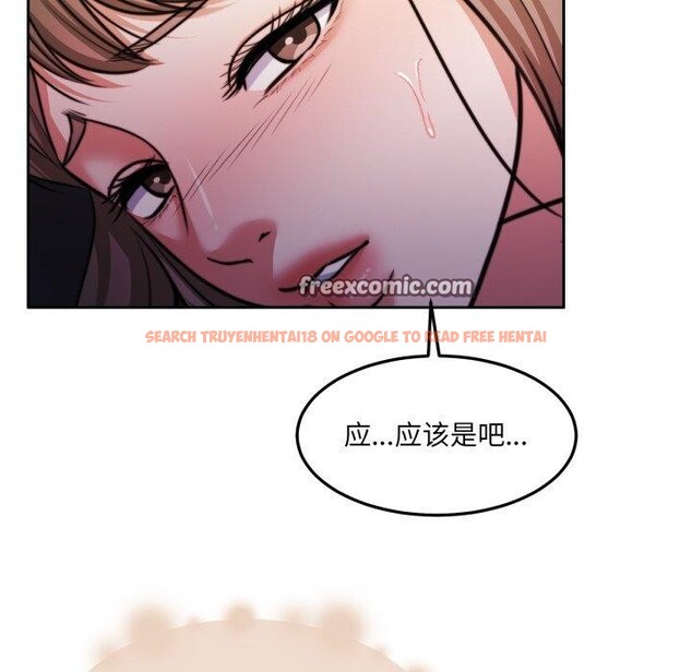 查看漫画懷孕契約 - 第36話 - www.tymanga.com中的3382193图片