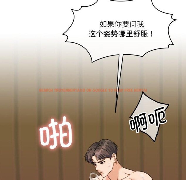 查看漫画懷孕契約 - 第36話 - www.tymanga.com中的3382202图片
