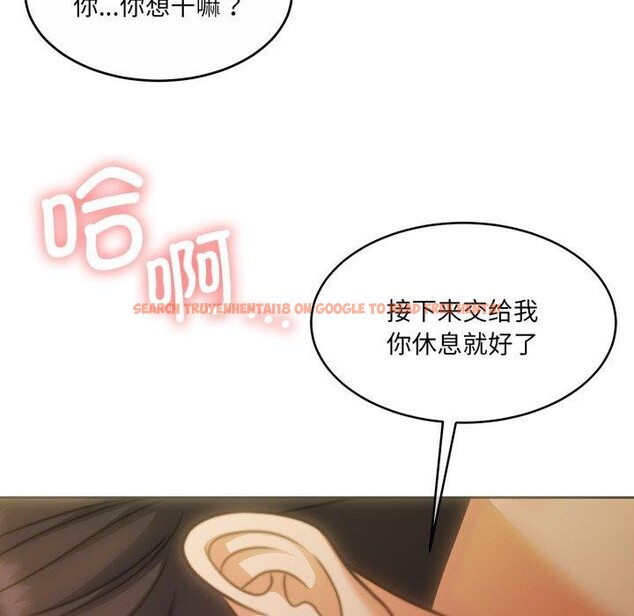 查看漫画懷孕契約 - 第36話 - www.tymanga.com中的3382217图片