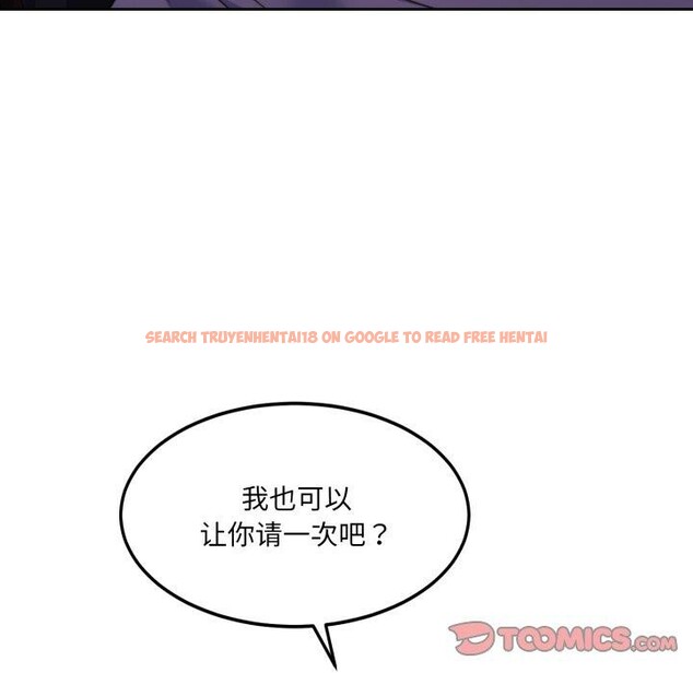 查看漫画懷孕契約 - 第36話 - www.tymanga.com中的3382251图片