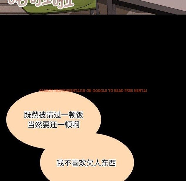 查看漫画懷孕契約 - 第36話 - www.tymanga.com中的3382261图片
