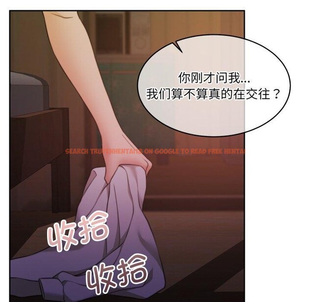 查看漫画懷孕契約 - 第37話 - www.tymanga.com中的3408031图片