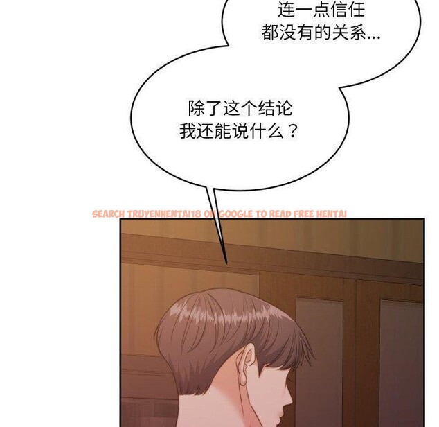 查看漫画懷孕契約 - 第37話 - www.tymanga.com中的3408035图片