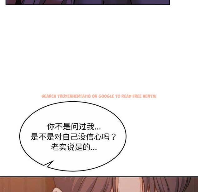 查看漫画懷孕契約 - 第37話 - www.tymanga.com中的3408044图片