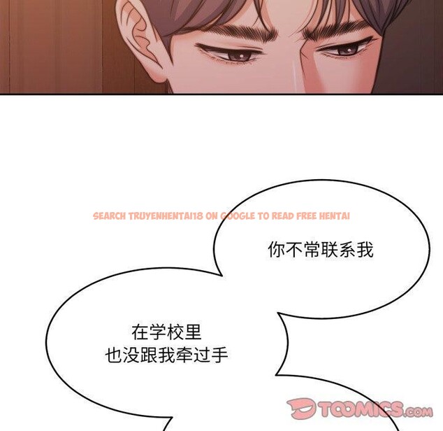 查看漫画懷孕契約 - 第37話 - www.tymanga.com中的3408045图片