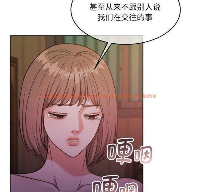 查看漫画懷孕契約 - 第37話 - www.tymanga.com中的3408046图片