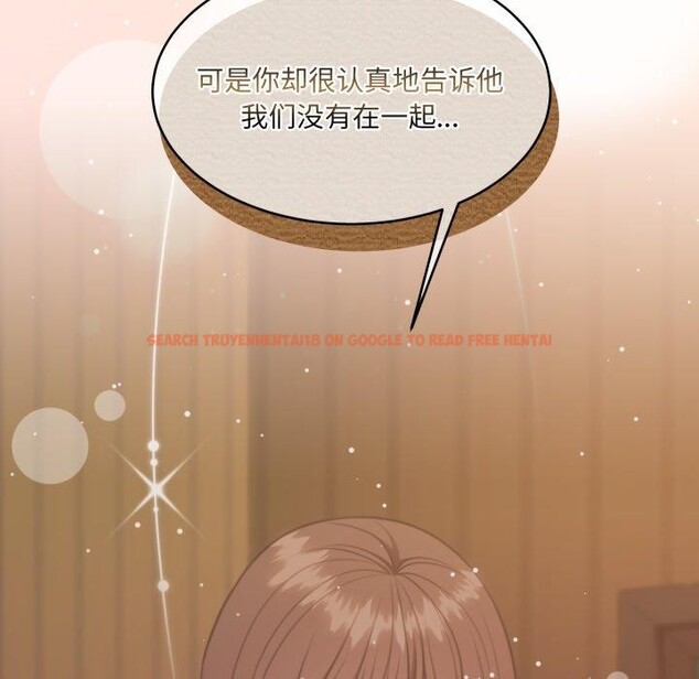 查看漫画懷孕契約 - 第37話 - www.tymanga.com中的3408050图片