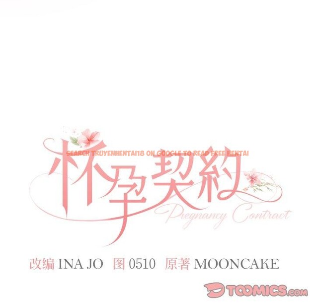 查看漫画懷孕契約 - 第37話 - www.tymanga.com中的3408054图片