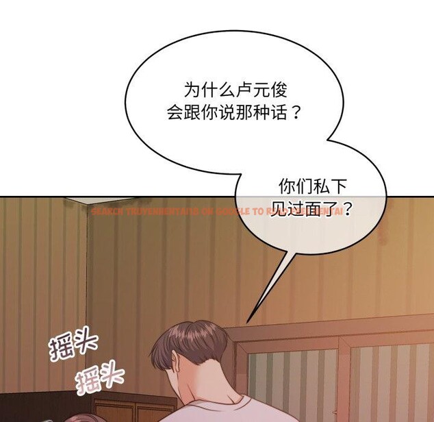 查看漫画懷孕契約 - 第37話 - www.tymanga.com中的3408058图片
