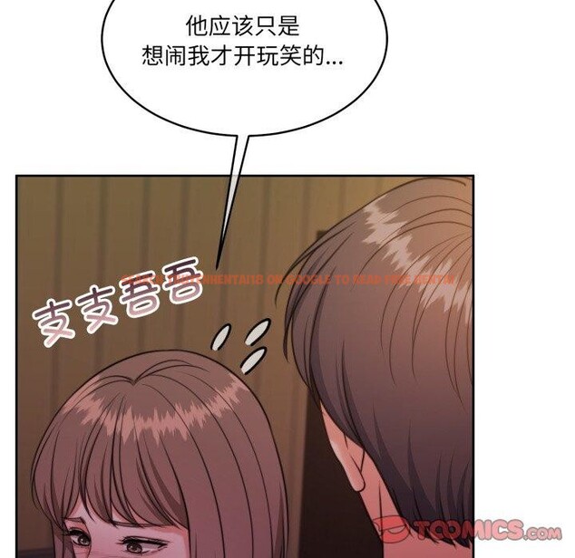 查看漫画懷孕契約 - 第37話 - www.tymanga.com中的3408063图片