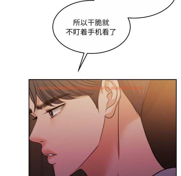 查看漫画懷孕契約 - 第37話 - www.tymanga.com中的3408067图片