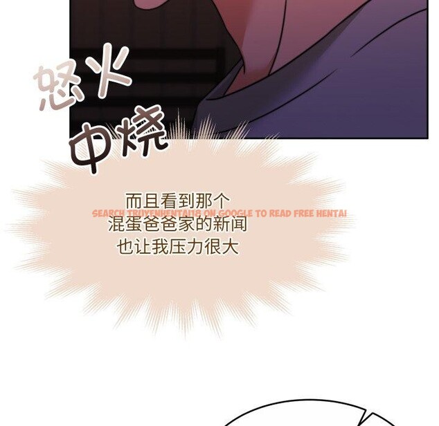 查看漫画懷孕契約 - 第37話 - www.tymanga.com中的3408068图片