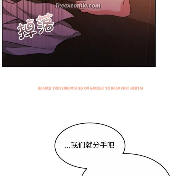 查看漫画懷孕契約 - 第37話 - www.tymanga.com中的3408071图片