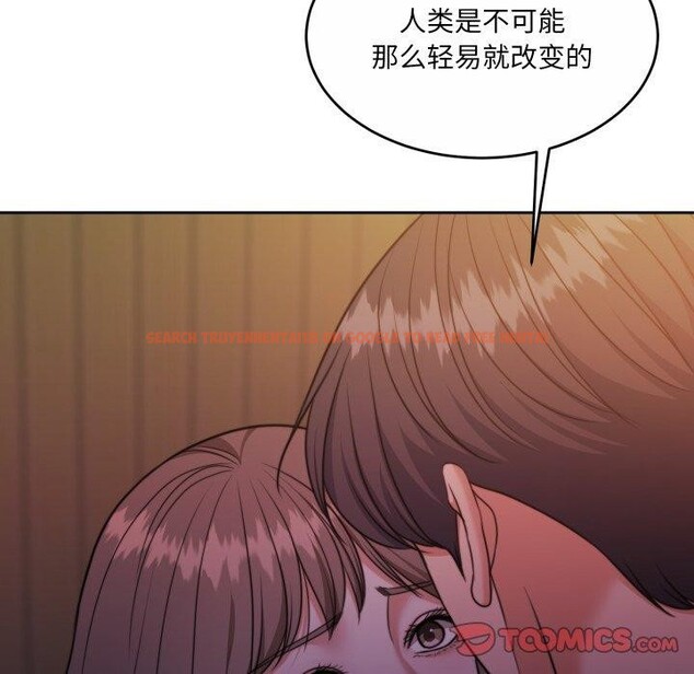 查看漫画懷孕契約 - 第37話 - www.tymanga.com中的3408072图片
