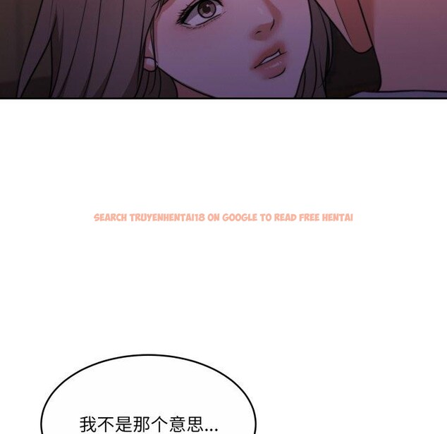 查看漫画懷孕契約 - 第37話 - www.tymanga.com中的3408073图片