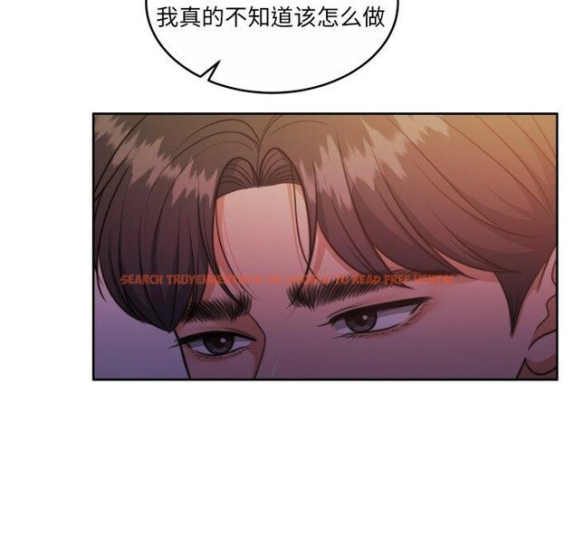 查看漫画懷孕契約 - 第37話 - www.tymanga.com中的3408078图片