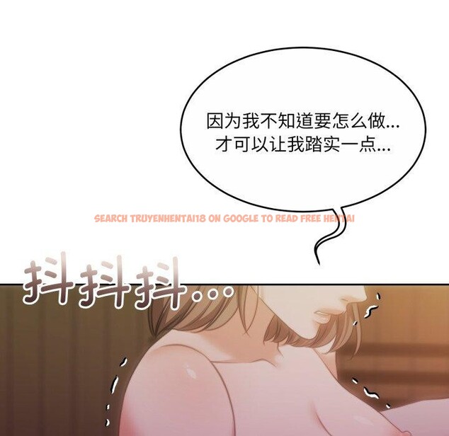 查看漫画懷孕契約 - 第37話 - www.tymanga.com中的3408079图片