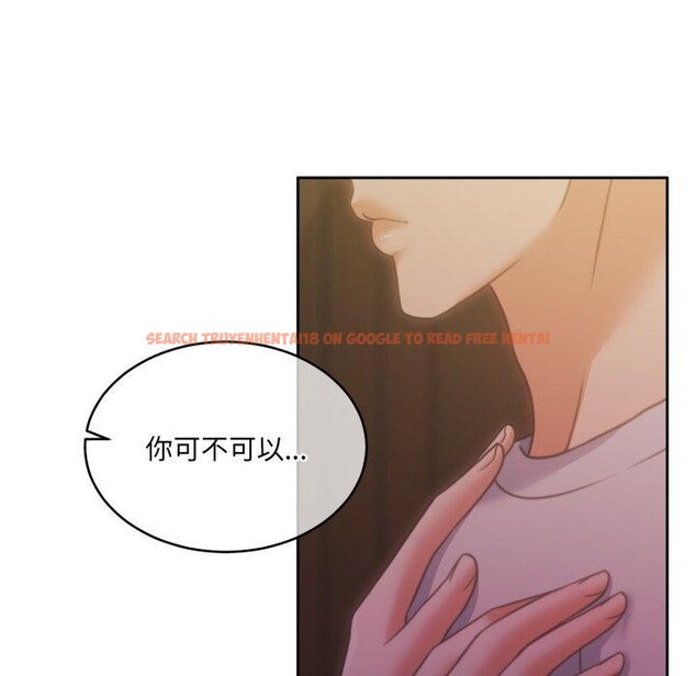 查看漫画懷孕契約 - 第37話 - www.tymanga.com中的3408083图片